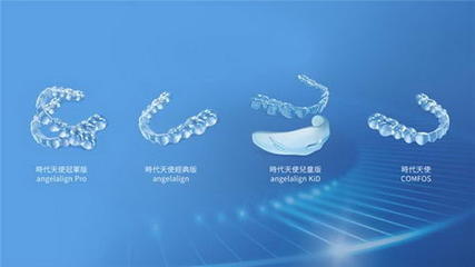 以醫(yī)學(xué)為本、數(shù)字化科技為輔,時代天使的&ldquo;醫(yī)智融合&rdquo; 創(chuàng)新發(fā)展之路