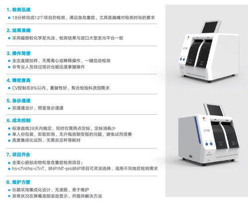 明德生物榮膺體外診斷年度優(yōu)秀創(chuàng)新產(chǎn)品（儀器）獎，彰顯診斷技術(shù)研發(fā)硬實力