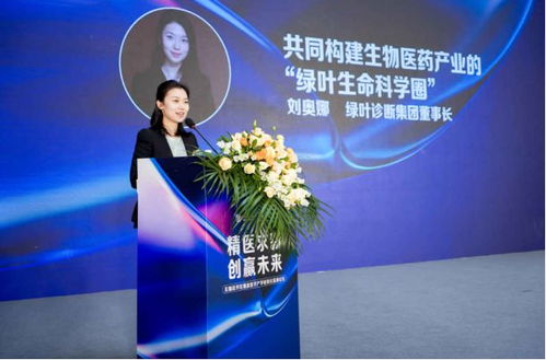 精醫(yī)求新，創(chuàng)贏未來 無錫經(jīng)開區(qū)精準(zhǔn)醫(yī)學(xué)產(chǎn)學(xué)研轉(zhuǎn)化論壇圓滿舉辦，共繪醫(yī)學(xué)診斷服務(wù)新藍圖