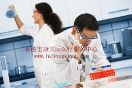 香港宏康國際醫(yī)療服務(wù)機構(gòu) 精準(zhǔn)醫(yī)學(xué)診斷服務(wù)的卓越之選